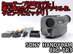 2026年最新】8ミリビデオ 再生機の人気アイテム - メルカリ