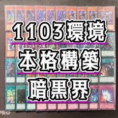 本格構築 【白緑巨大天門】 デッキ＆二重スリーブ - メルカリ