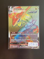 ポケモンカード 誕生日 ピカチュウ 25th 台湾語版 未開封 - メルカリ