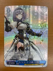 2026年最新】白銀ノエル サイン ヴァイスの人気アイテム - メルカリ