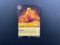 2026年最新】ディズニー カード ロルカナ ラプンツェルの人気アイテム