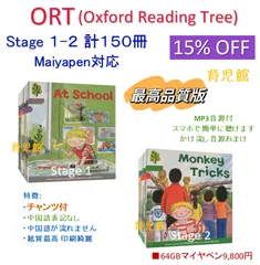 2026年最新】Ort マイヤペンの人気アイテム - メルカリ