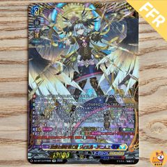 DZ-BT13】FFR 決意と罪を抱く者 リィエル=アニムス - メルカリ