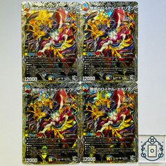 飛翔龍 5000VT 超銀トレジャー フライングブイ ブイティー【VIC