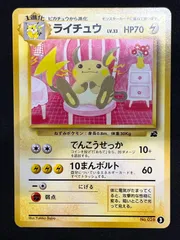 2026年最新】ポケモン 旧裏 コンプの人気アイテム - メルカリ