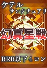 2026年最新】ヴァンガード 4コンの人気アイテム - メルカリ