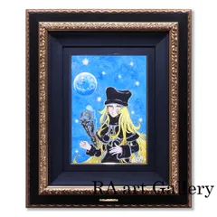 2026年最新】松本零士 原画の人気アイテム - メルカリ