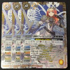 霆王の閃光 プリズマティックシークレットレア プリシク ドミナス