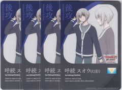 LettiaMateS マグノリア “幻影” SR DZ-BT13 幻真星戦 ヴァンガード