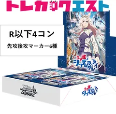 2026年最新】ヴァイス r以下4コンの人気アイテム - メルカリ