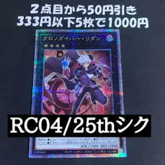 2026年最新】聖王の粉砕 25の人気アイテム - メルカリ