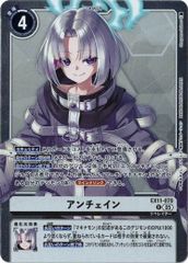 マインドクラッシュ 3枚セット (ノーマル) SR13-JP037 ストラクチャー