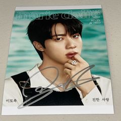 専用)ジョングク(BTS) 直筆サイン「SEVEN」CD(アメリカ限定発売品