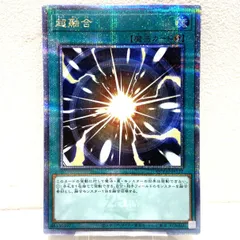 2026年最新】超融合 25thの人気アイテム - メルカリ