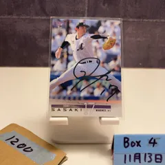 2026年最新】佐々木朗希 直筆の人気アイテム - メルカリ