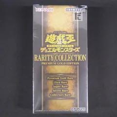 2026年最新】レアコレ 未開封の人気アイテム - メルカリ