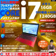 Core i7×16GB×新品SSD✨】HP ProBook／ブラック／15.6型フルHD非光沢