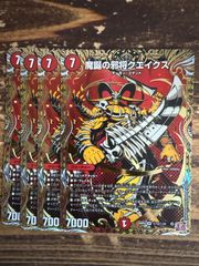 デュエルマスターズ デュエマ 裏面 公式 スリーブ 未開封 dxカード