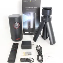 2026年最新】ネビュラカプセル2の人気アイテム - メルカリ