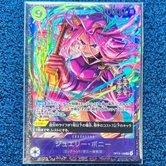 ☆ ヴァンガード 冥淵葬空 醒核の魔剣 ウェルクアイナ FFR ☆ - メルカリ