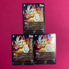 ヴァンガード TDR 明導ヒカリ 四精織り成す清浄の盾 Master Deckset VG