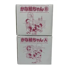 2026年最新】かな絵ちゃんの人気アイテム - メルカリ