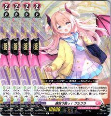 4コン】 カードファイト‼︎ヴァンガード,4コンセット DZ/BT13 幻真星戦