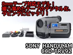 2026年最新】ccd-trv92の人気アイテム - メルカリ
