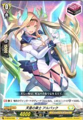 4コン】 カードファイト‼︎ヴァンガード,4コンセット DZ/BT13 幻真星戦