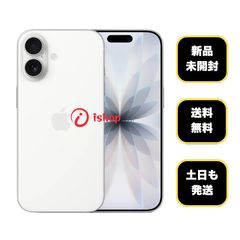 新品iPhone 14Pro 256GB - メルカリ
