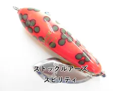 2026年最新】ストックルアーズの人気アイテム - メルカリ