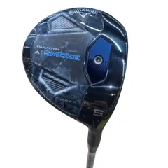 2026年最新】Aiスモーク 7wの人気アイテム - メルカリ