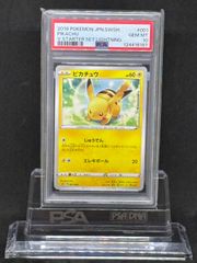 サンダース プロモ 【イーブイコレクションファイル】186/BW-P PSA10