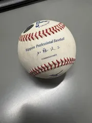 2026年最新】使用済み試合球の人気アイテム - メルカリ