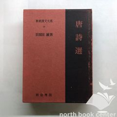 ◇[N]ディア ボーカリスト サバイバル5周年記念ドラマCD付きスペシャル