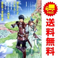 望郷太郎 1～13巻 までの全巻セット モーニング KC 山田芳裕 講談社