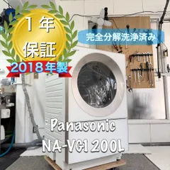 2026年最新】na-vg1200の人気アイテム - メルカリ