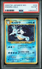 ピカチュウ ○】PSA8 旧裏 ポケモンジャングル ポケモンカード PSA鑑定