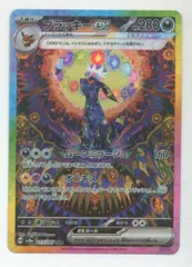 2026年最新】ブラッキーEX sarの人気アイテム - メルカリ