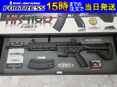 2026年最新】hk416d 次世代の人気アイテム - メルカリ