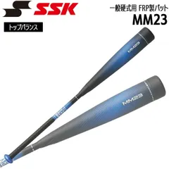 2026年最新】mm23の人気アイテム - メルカリ