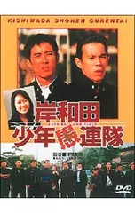 2026年最新】少年隊 vhsの人気アイテム - メルカリ