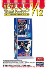 中古】キャラカード 伊庭八郎 「薄桜鬼 薄桜商店 ランダムアクリル