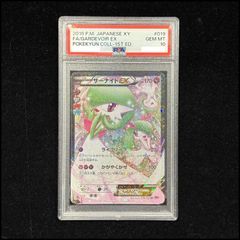 PSA10】シロナのガブリアスex SAR 087/063 1枚 - メルカリ