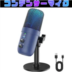 2026年最新】blue ブルー コンデンサーマイクの人気アイテム - メルカリ