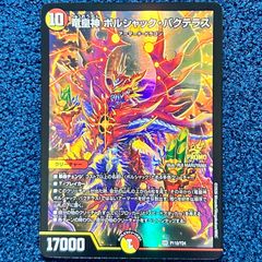 ☆ ヴァンガード 冥淵葬空 SSR サイン エル：堕天モード ☆ - メルカリ