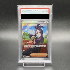 PSA10】タロ SAR 131/102 1枚 - メルカリ