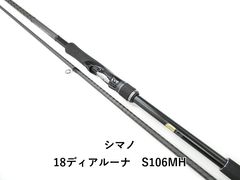 ダイワ キャタリナ ゲーム 68S-3・N (01-8111250014) - メルカリ