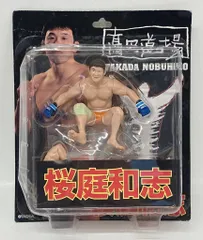 2026年最新】桜庭和志の人気アイテム - メルカリ