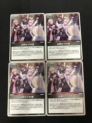 ヴァンガード エスタシオン ストイケイア デッキ - メルカリ